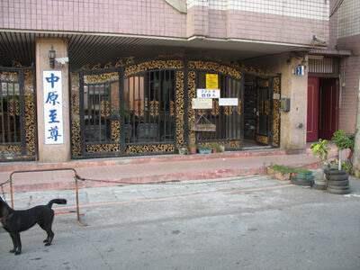 桃園法拍屋拍賣-1