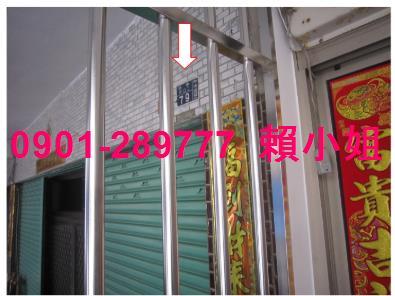 嘉義法拍法拍屋-3