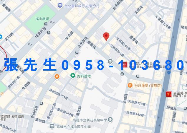 高雄左營法拍法拍屋-1