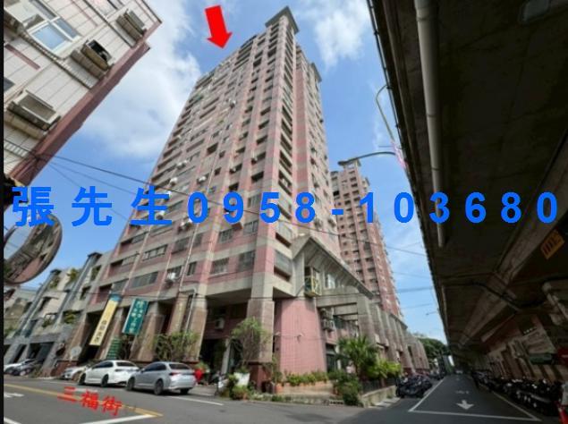 彰化彰化市法拍屋法拍-0