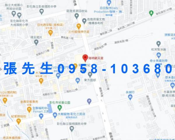 彰化彰化市法拍屋法拍-5
