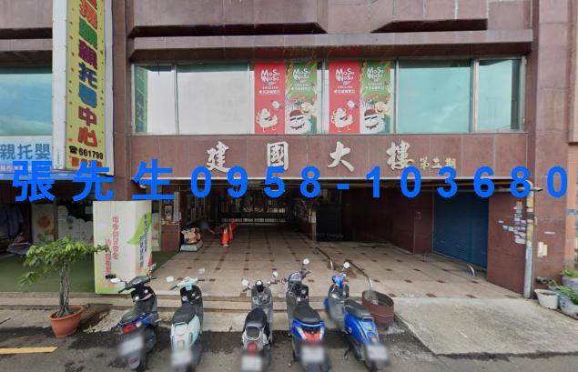 苗栗頭份法拍屋拍賣-2