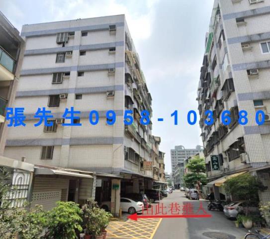 高雄大寮法拍法拍屋-4