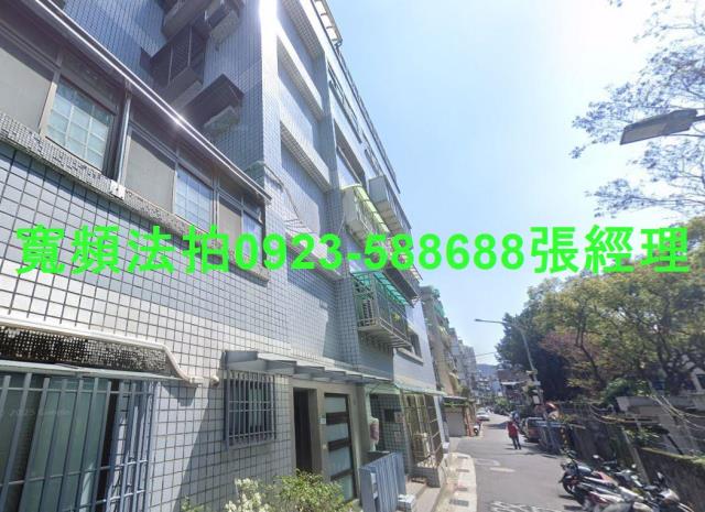 台北北投法拍屋法拍-0