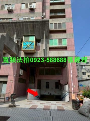 彰化市法拍法拍屋-0