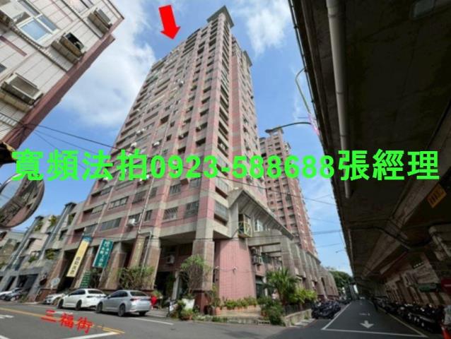 彰化市法拍法拍屋-1