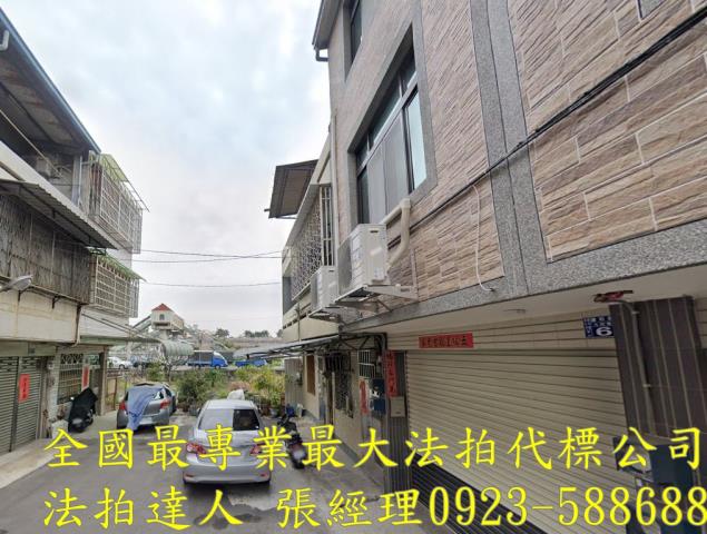 彰化市法拍屋法拍-0