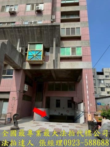 彰化市法拍屋法拍-0