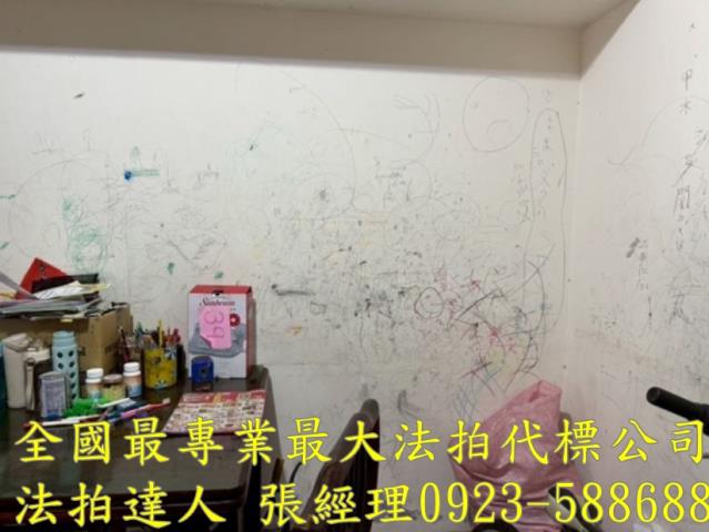 彰化市法拍屋法拍-3