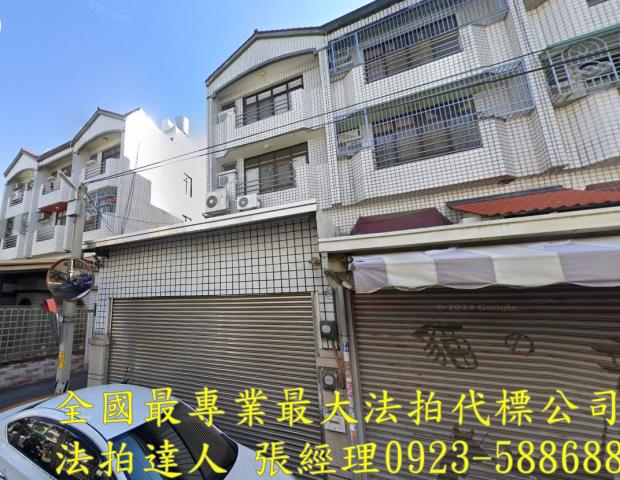 北斗法拍屋法拍-0