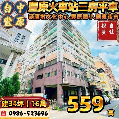 台中法拍法拍屋-0