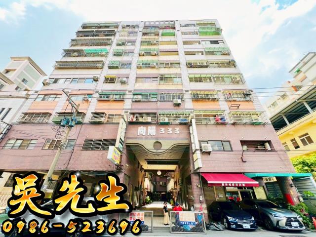 台中法拍法拍屋-1