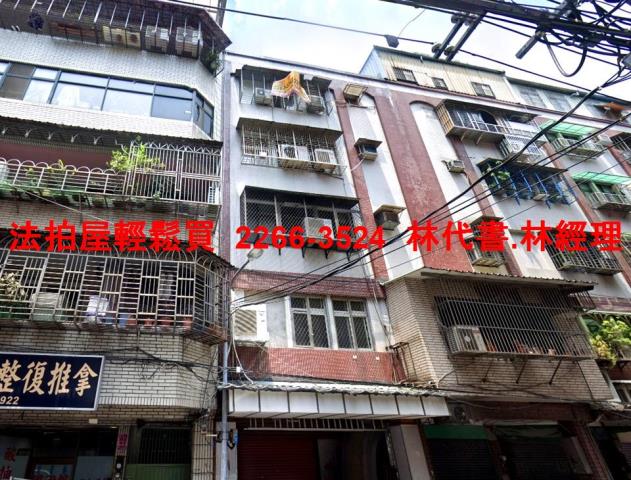 新北板橋法拍法拍屋-0