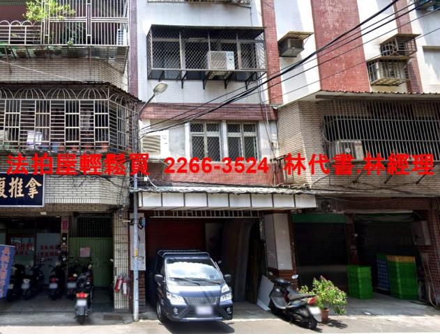 新北板橋法拍法拍屋-1