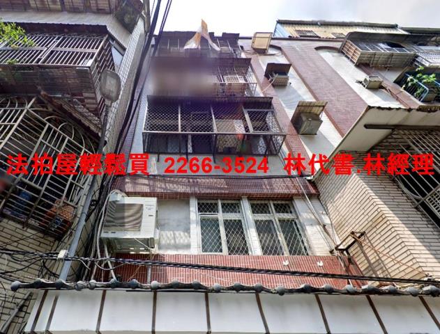 新北板橋法拍法拍屋-2