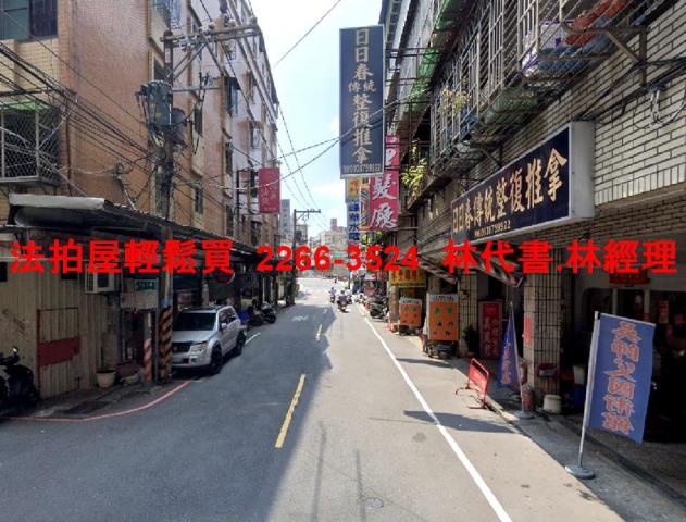 新北板橋法拍法拍屋-4