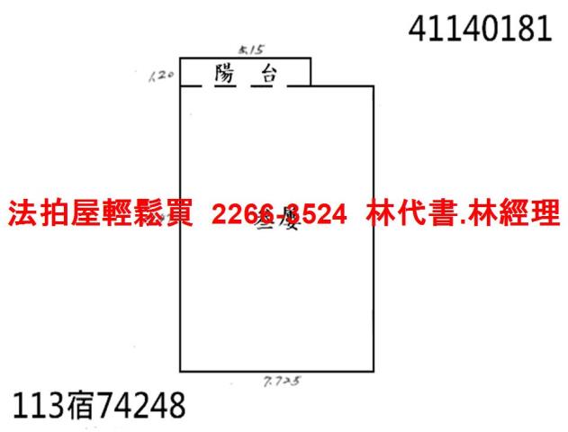 新北板橋法拍法拍屋-6