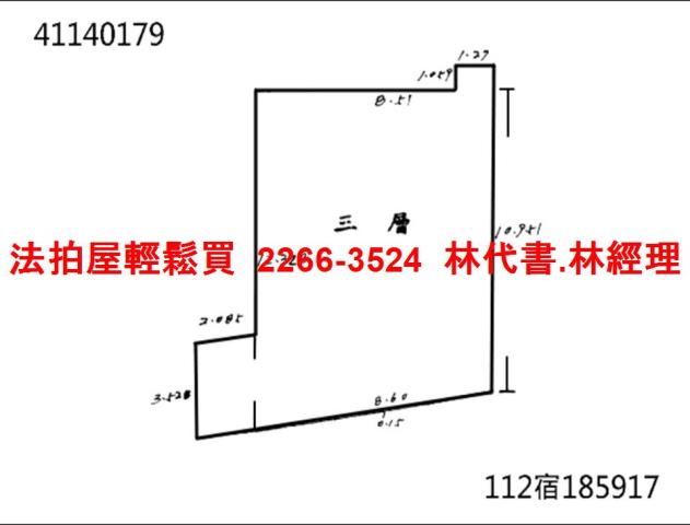 中和法拍屋拍賣-9