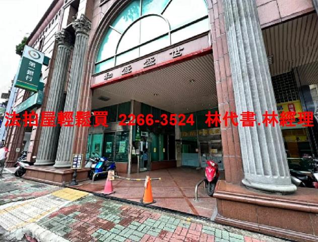 中和法拍屋拍賣-1