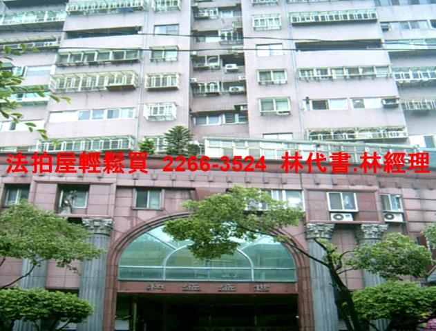 中和法拍屋拍賣-4