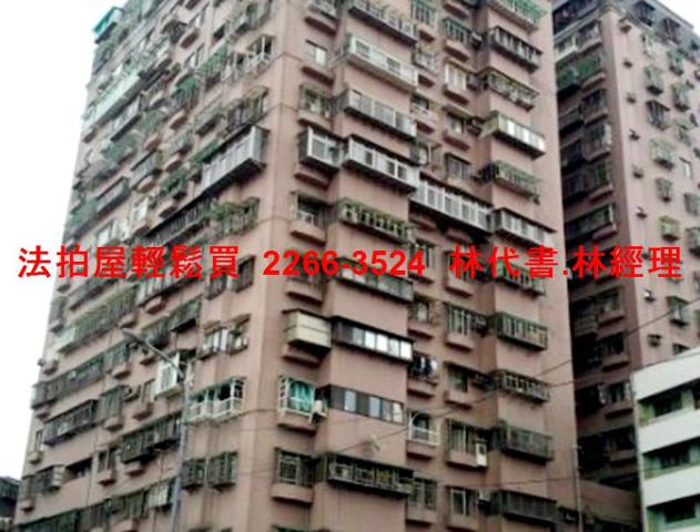 中和法拍屋拍賣-5