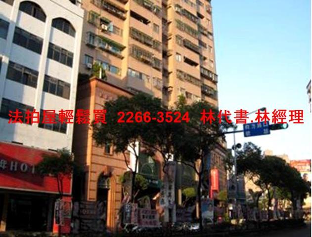 中和法拍屋拍賣-6