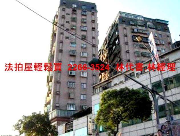 中和法拍屋拍賣-7