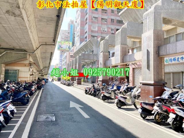 彰化法拍屋法拍-2