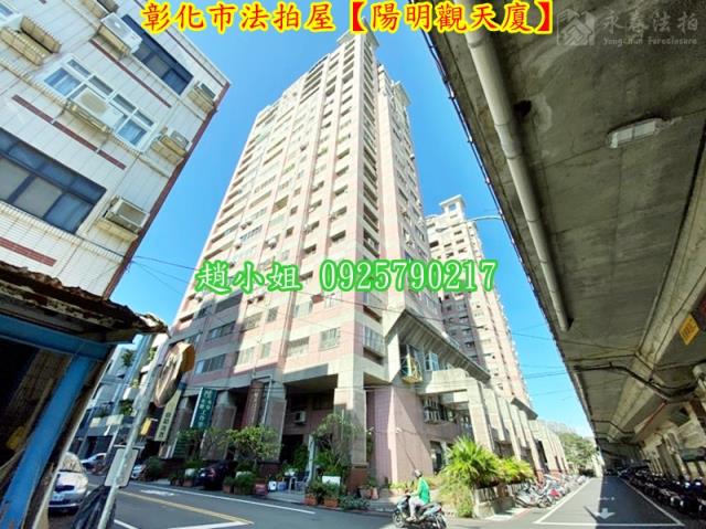 彰化法拍屋法拍-3