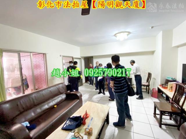 彰化法拍屋法拍-4