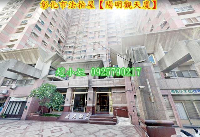 彰化法拍屋法拍-5