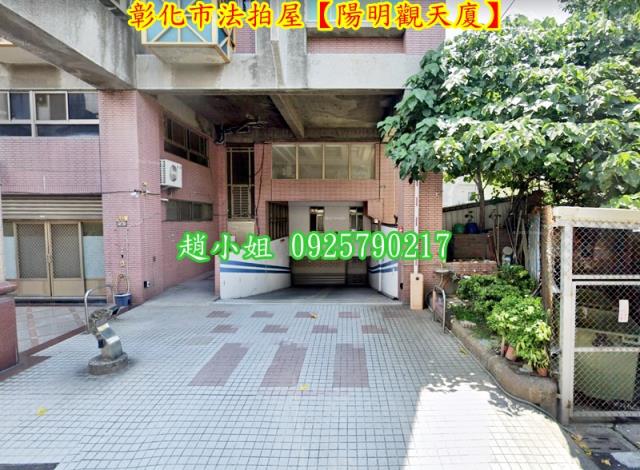 彰化法拍屋法拍-6