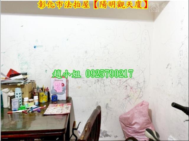 彰化法拍屋法拍-7