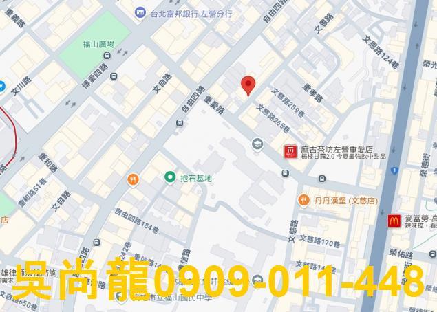 高雄左營法拍屋法拍-1