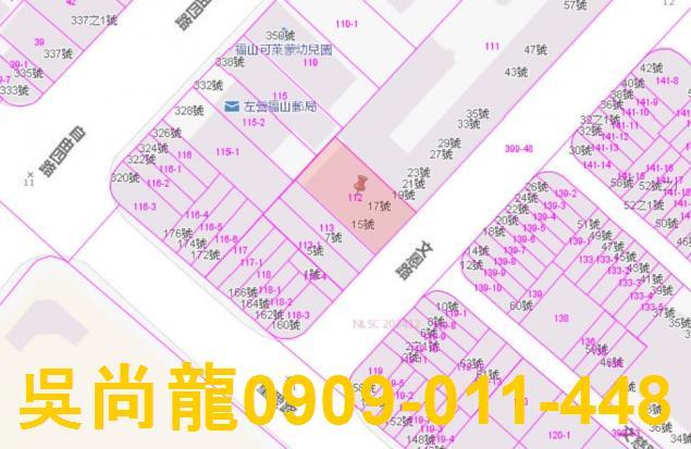 高雄左營法拍屋法拍-2