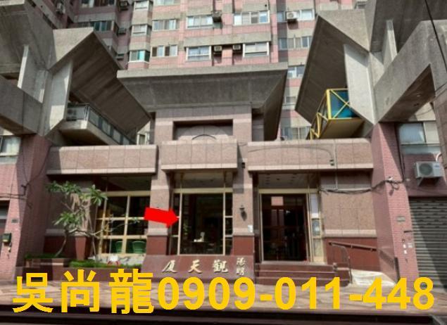 彰化彰化市法拍法拍屋-1