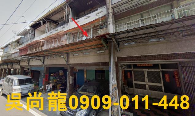 嘉義中埔法拍法拍屋-0
