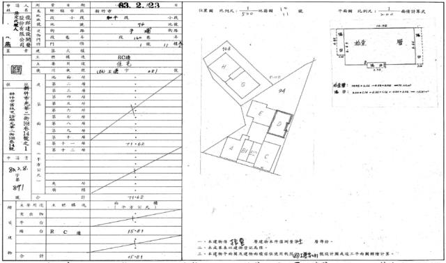 香山法拍法拍屋-2