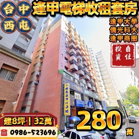 西屯法拍法拍屋-0