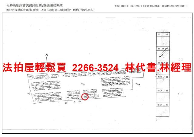 新北板橋法拍法拍屋-13