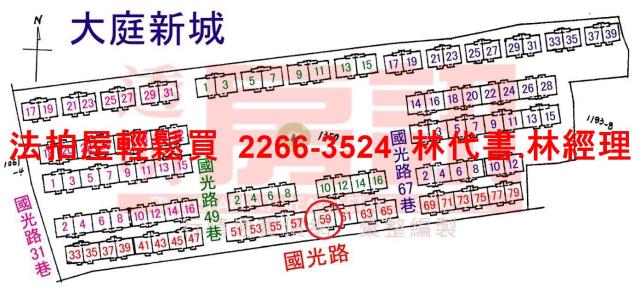 新北板橋法拍法拍屋-14