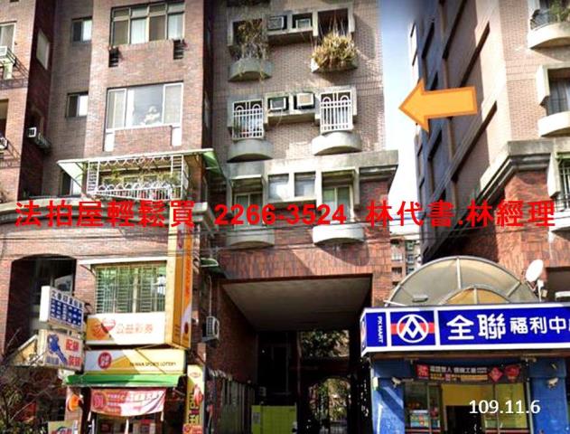 新北板橋法拍法拍屋-0