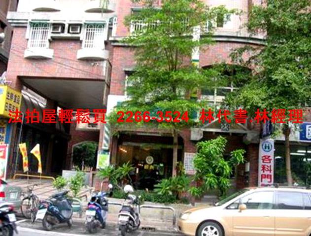 新北板橋法拍法拍屋-2