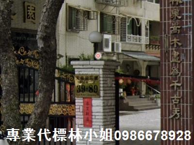 台北士林法拍屋法拍-3