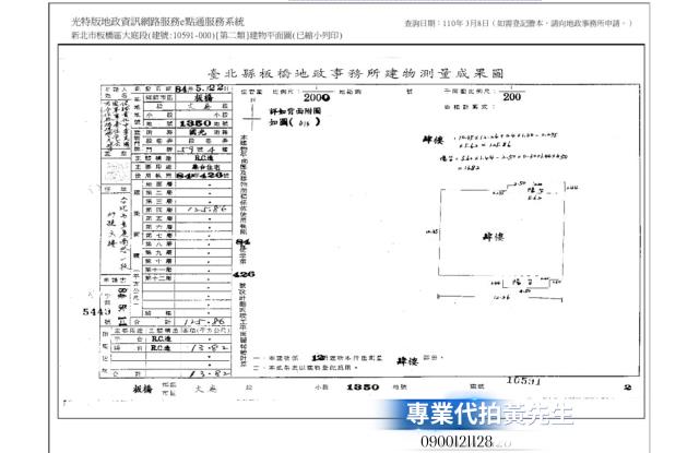 板橋拍賣法拍屋-10