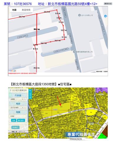 板橋拍賣法拍屋-11
