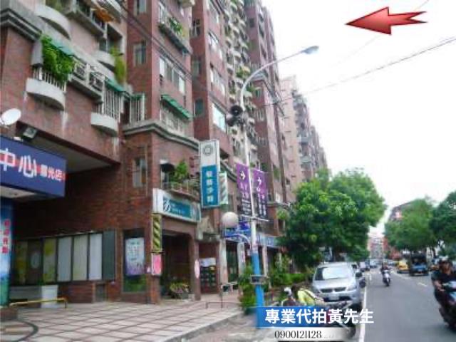 板橋拍賣法拍屋-2