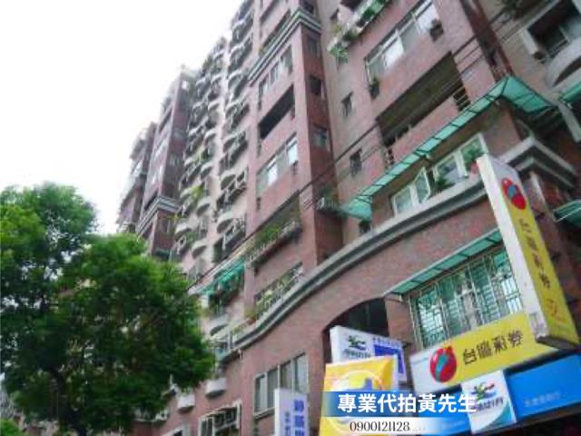 板橋拍賣法拍屋-3