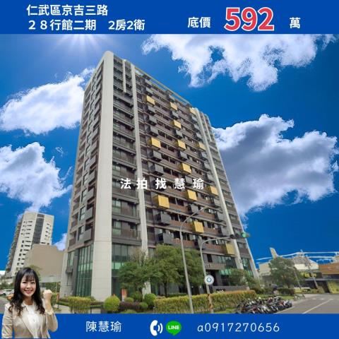 仁武法拍屋法拍-0