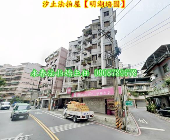 汐止法拍法拍屋-2